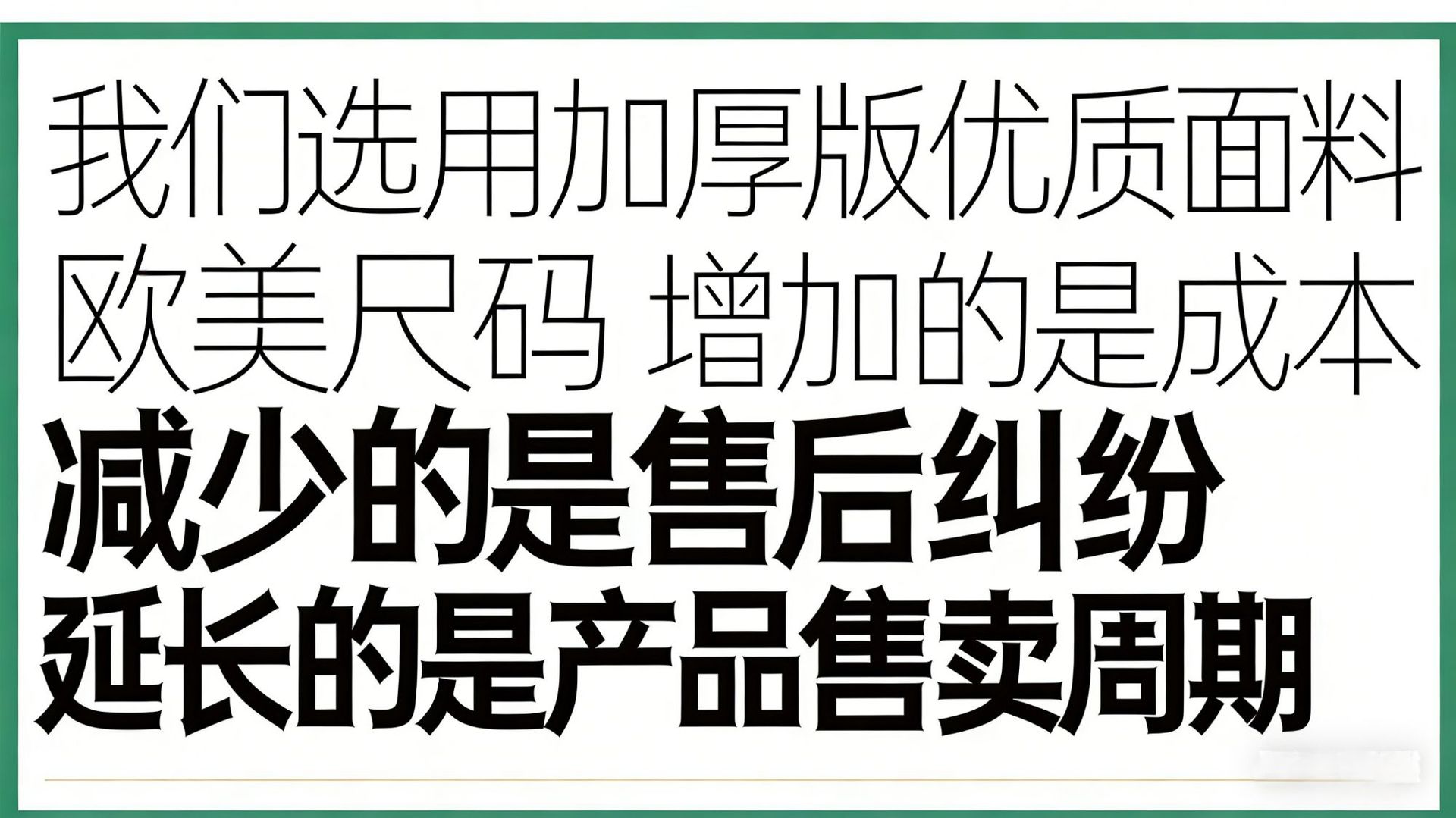 图片生成任务 (12)