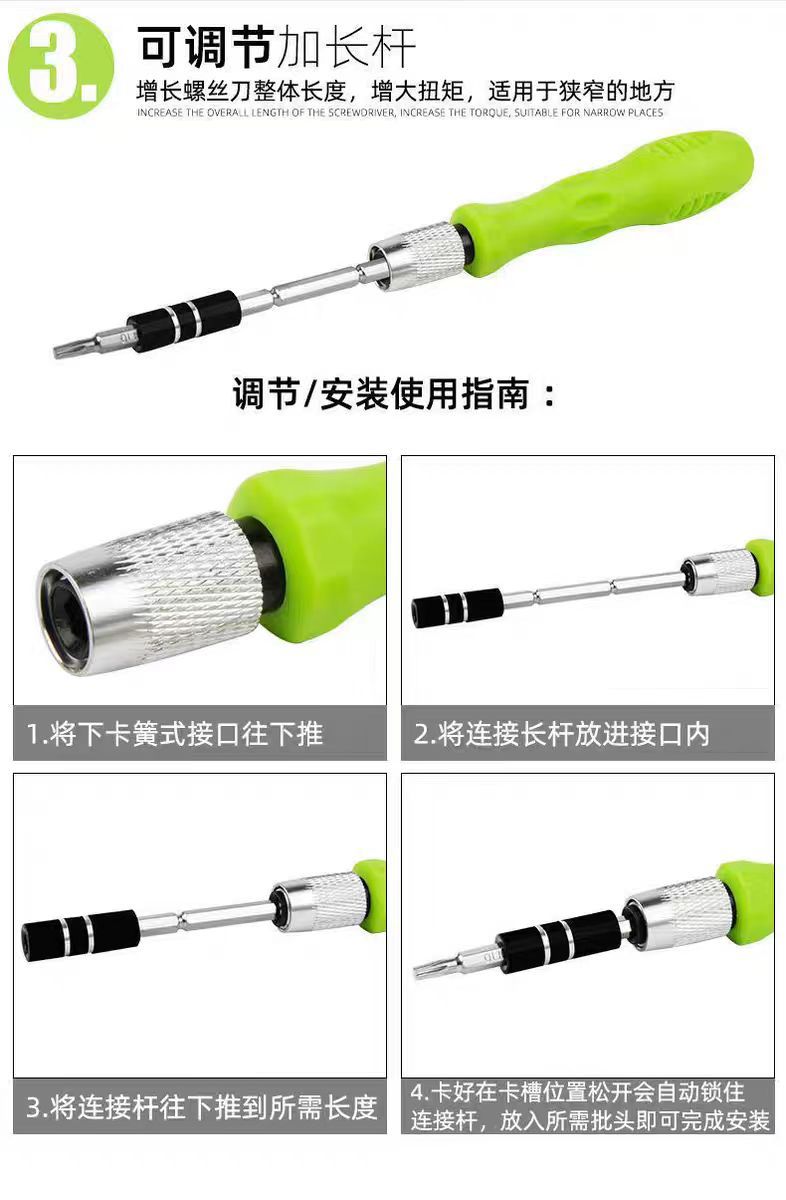 微信图片_20240220140159