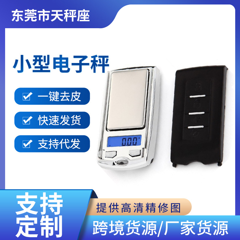 O1CN01ZVbBsB2Dxew5C4bNH_!!2209