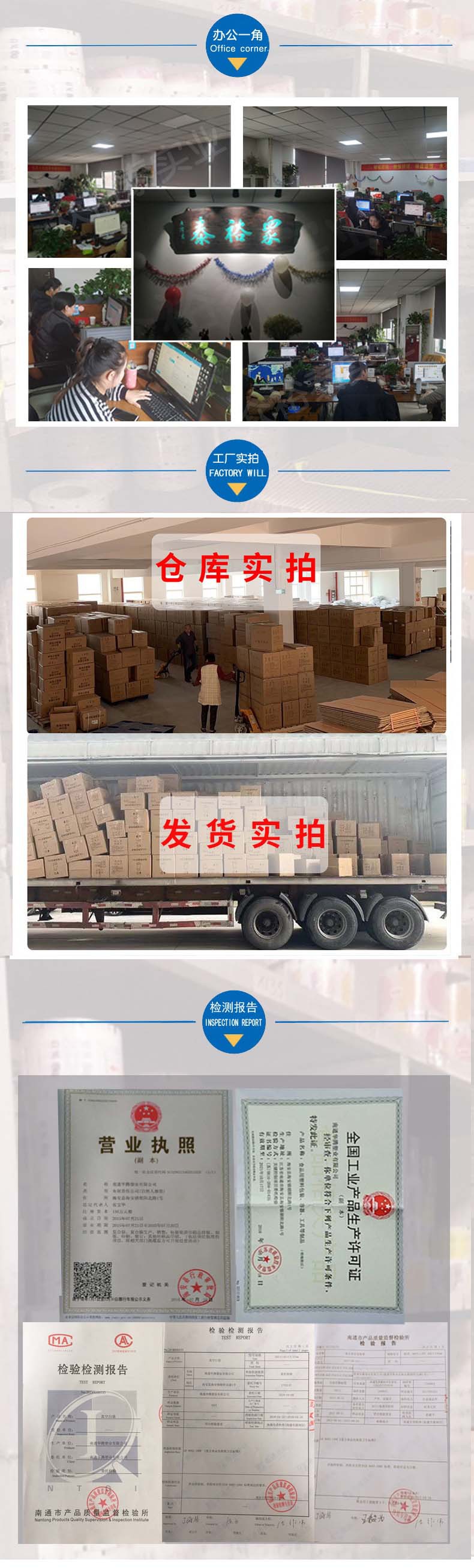 工厂图.jpg