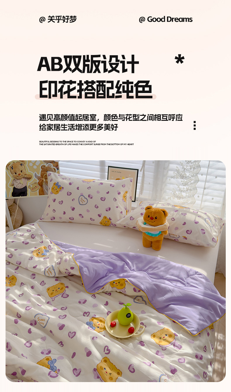 薄被子"undefined"