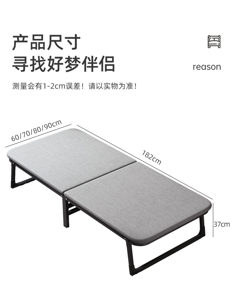 渲图折叠床_12.jpg