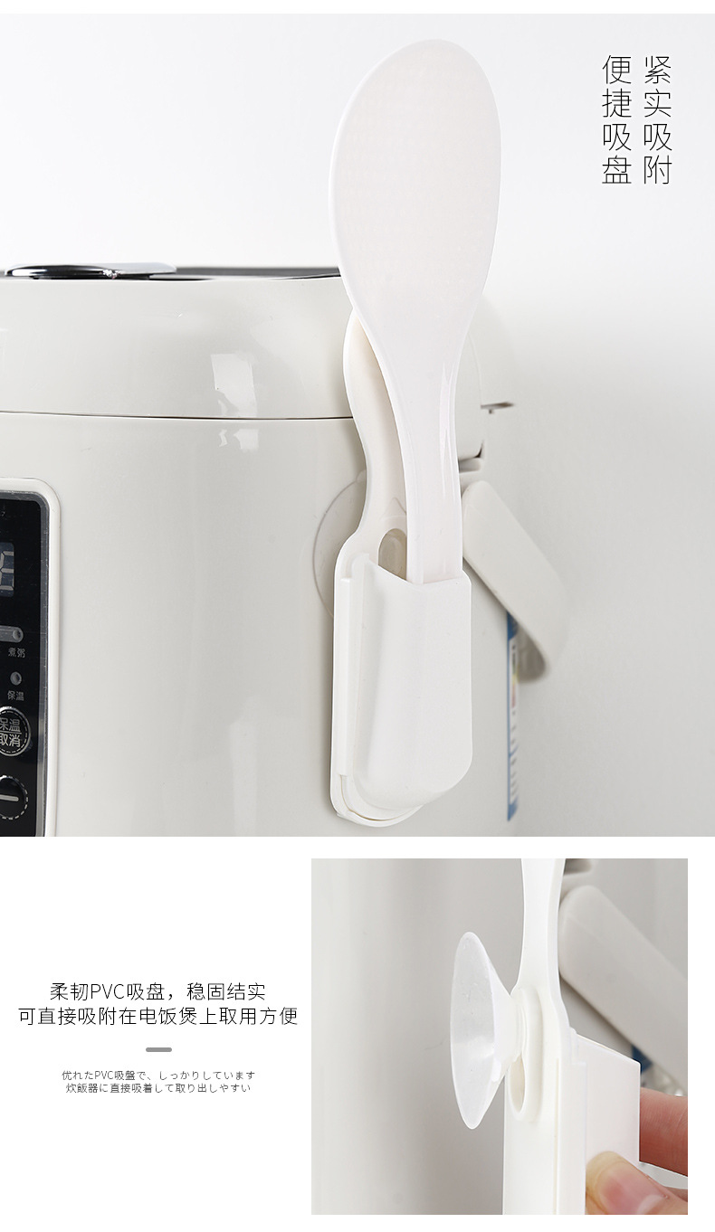 吸盘饭勺座_05.jpg