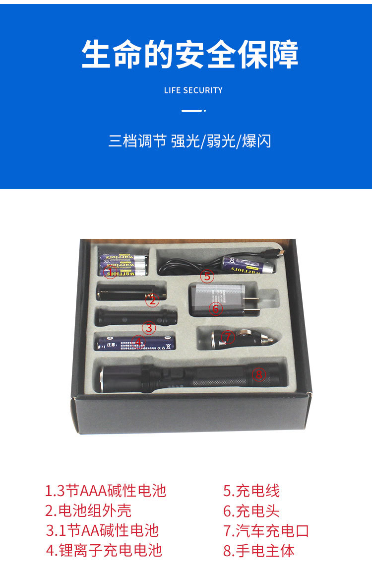 详情页_04.jpg