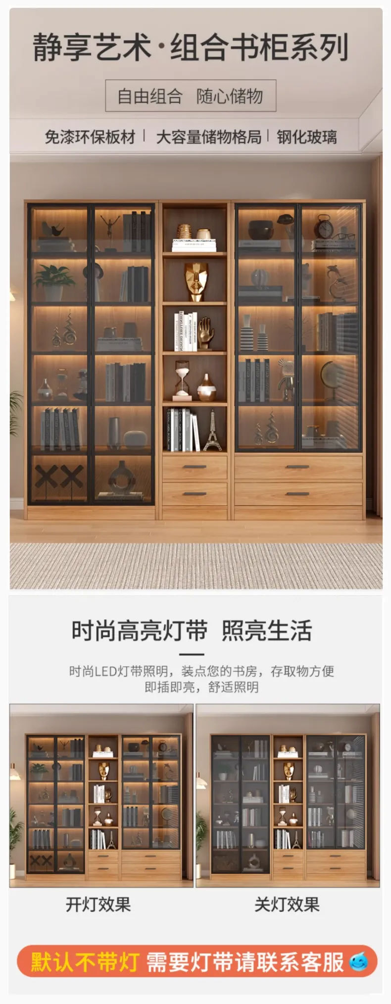 实木文件柜落地柜子
