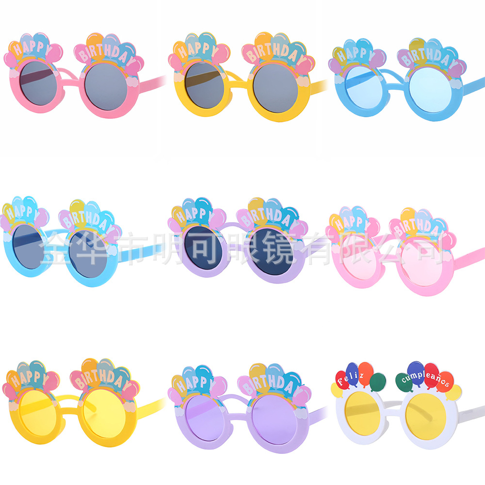 生日眼镜