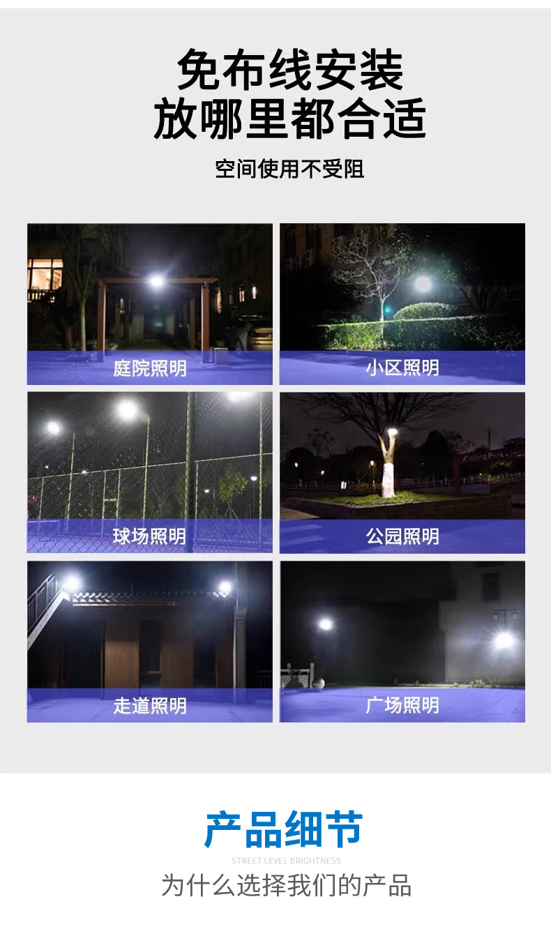 投光灯_12.jpg