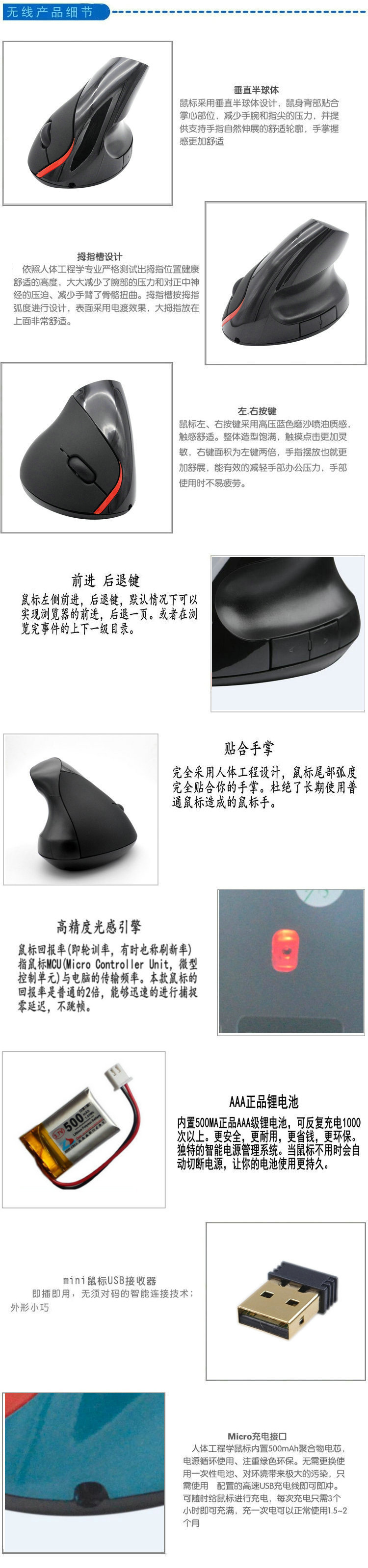 2代无线黑