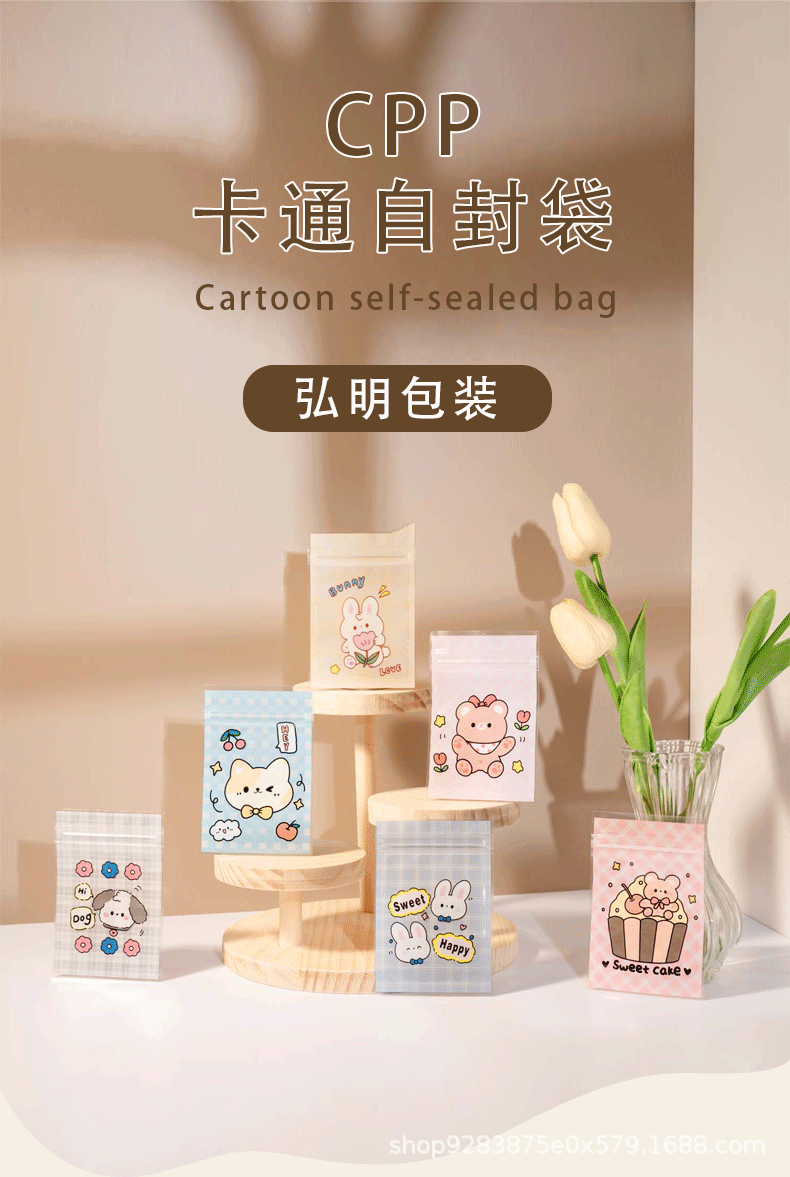自封袋2详情页_01.gif