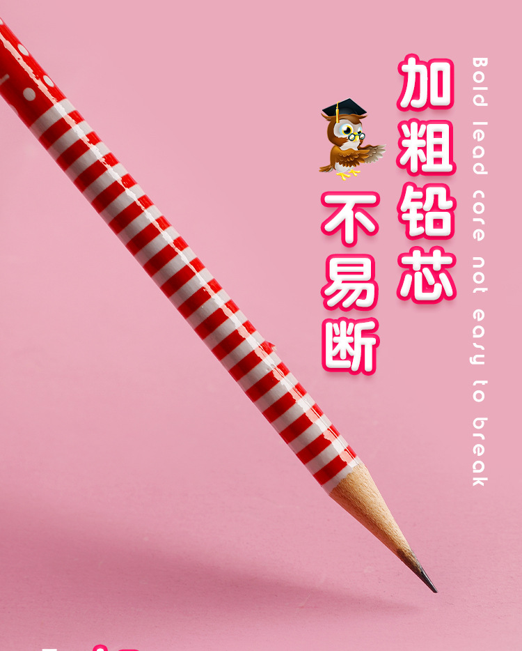 卡通笔头铅笔_07.jpg