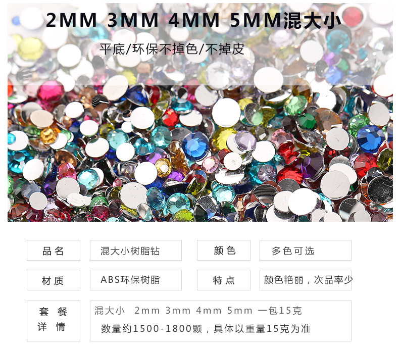 产品详情模版_01.jpg