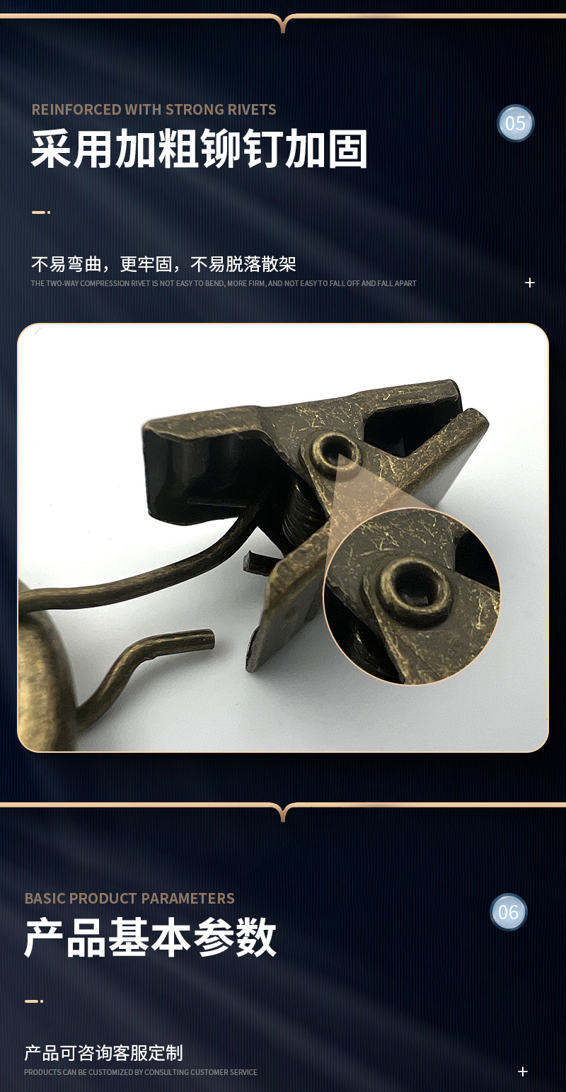 窗帘圆环夹子_05