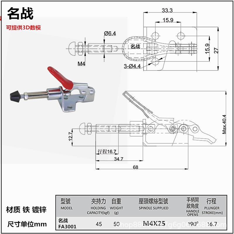 FA3001-301AM.jpg