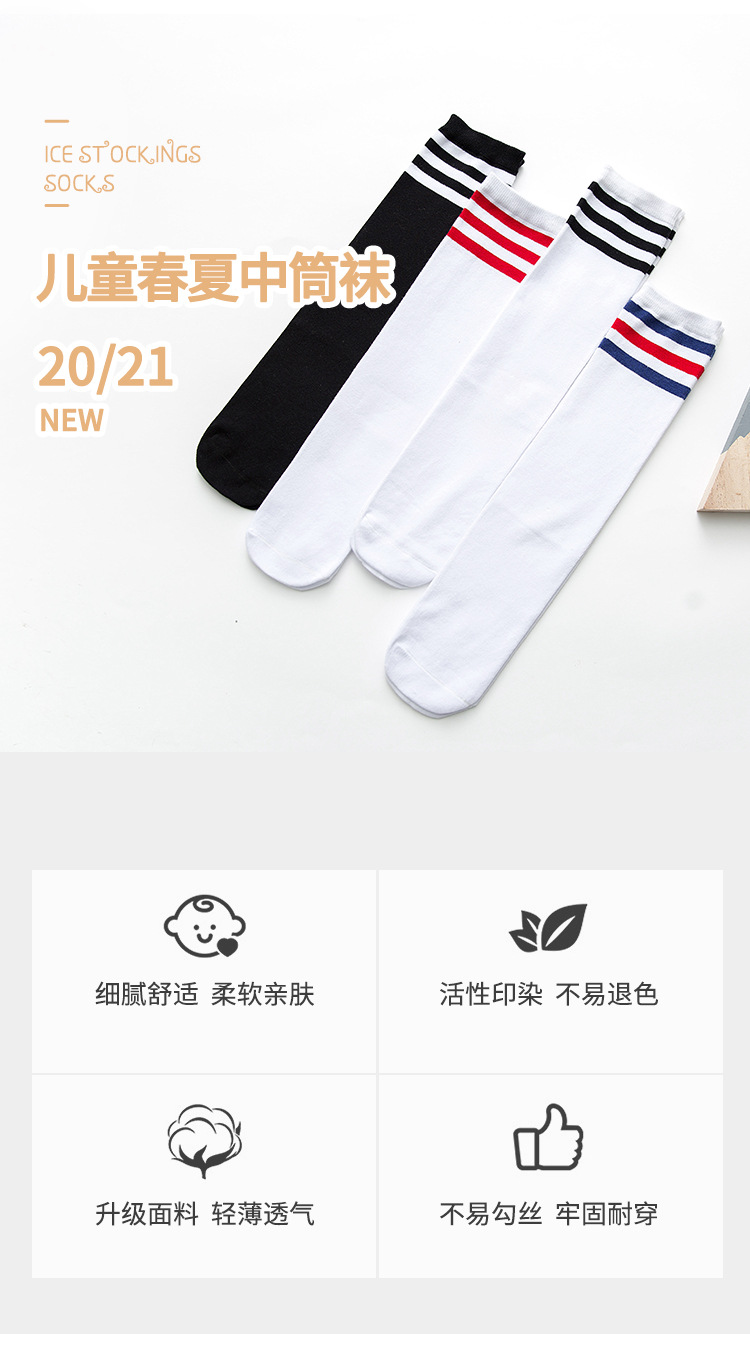 棉袜_01.jpg