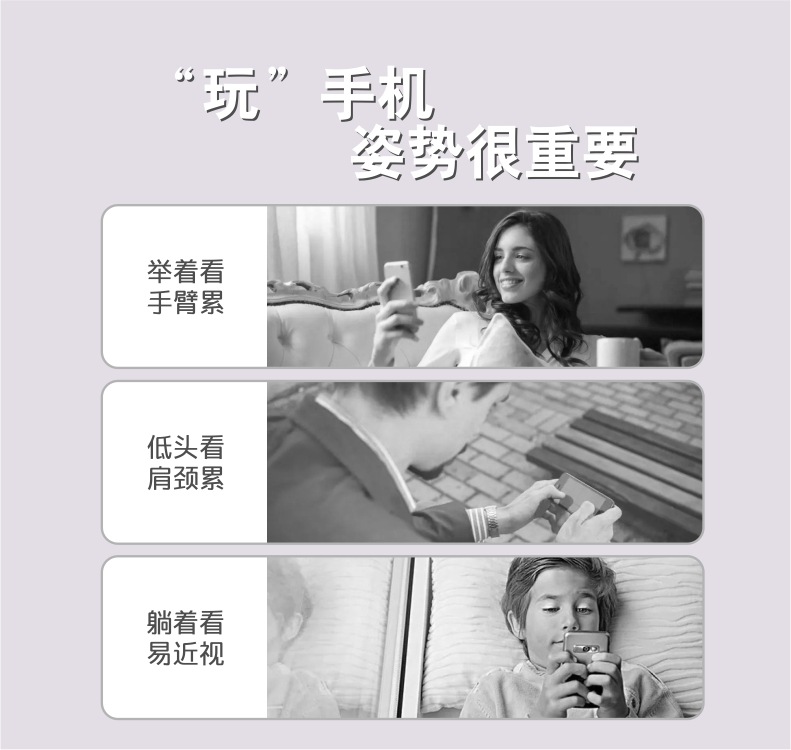 手机支架详情01