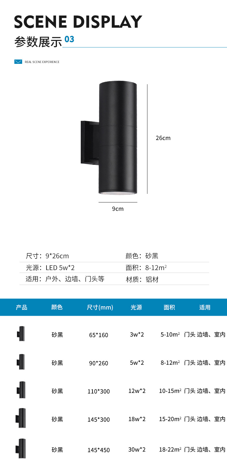 户外壁灯9_11.jpg