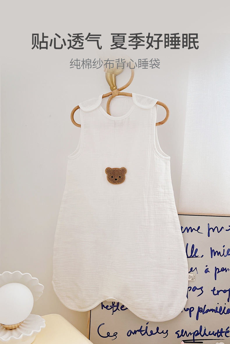 背心式睡袋_01.jpg