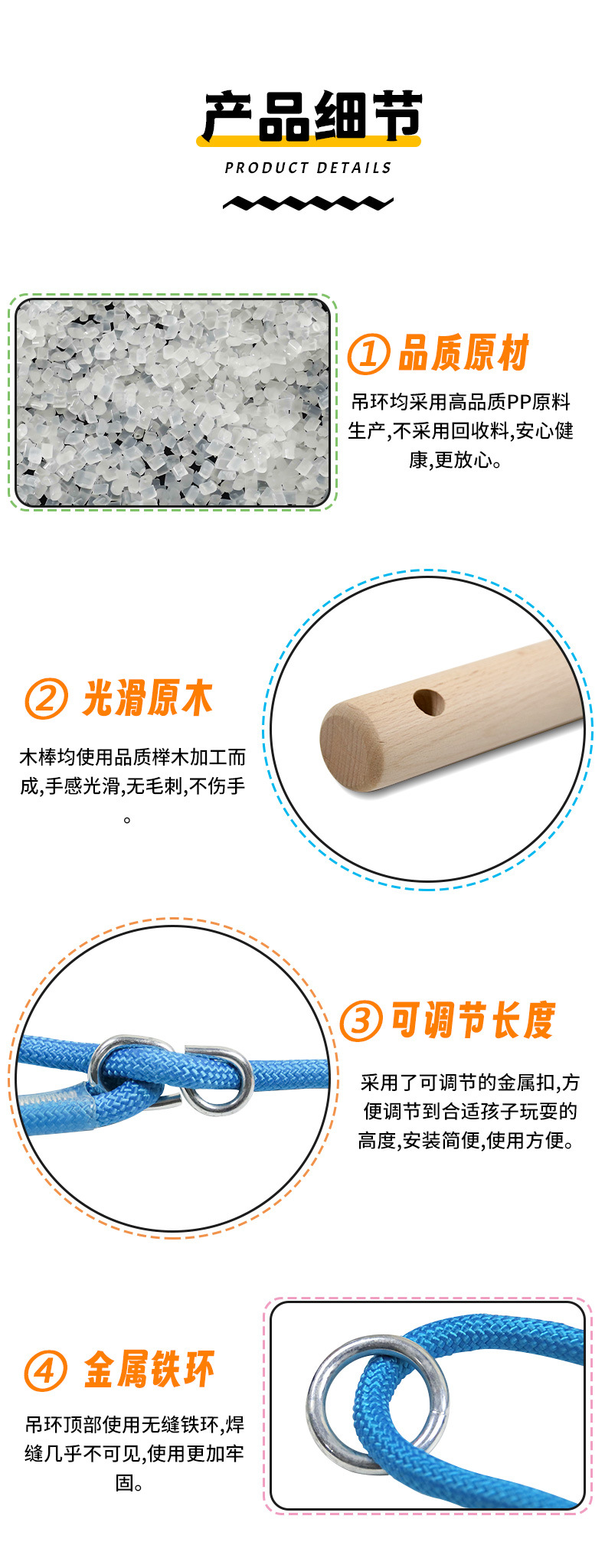 木单杠吊环详情_05.jpg