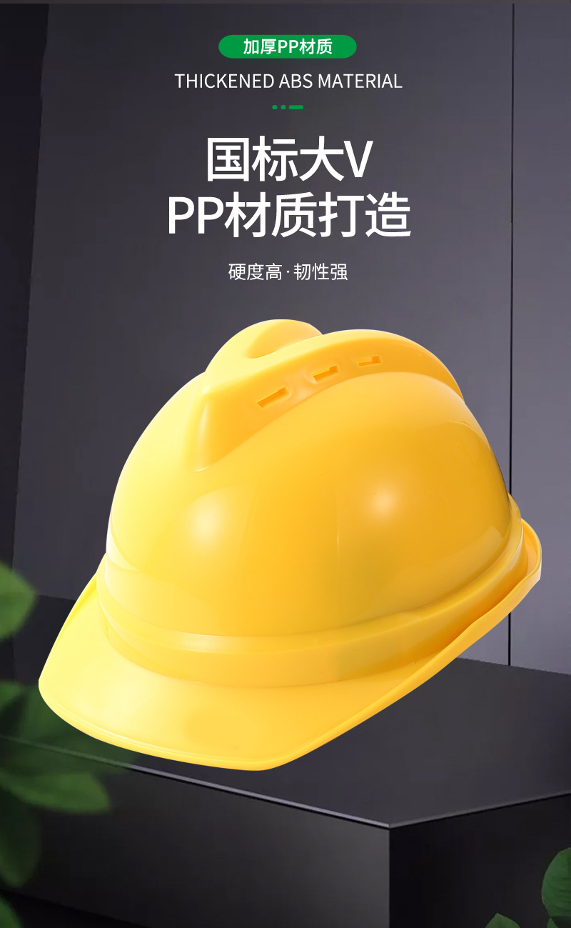 04安全帽_03.jpg