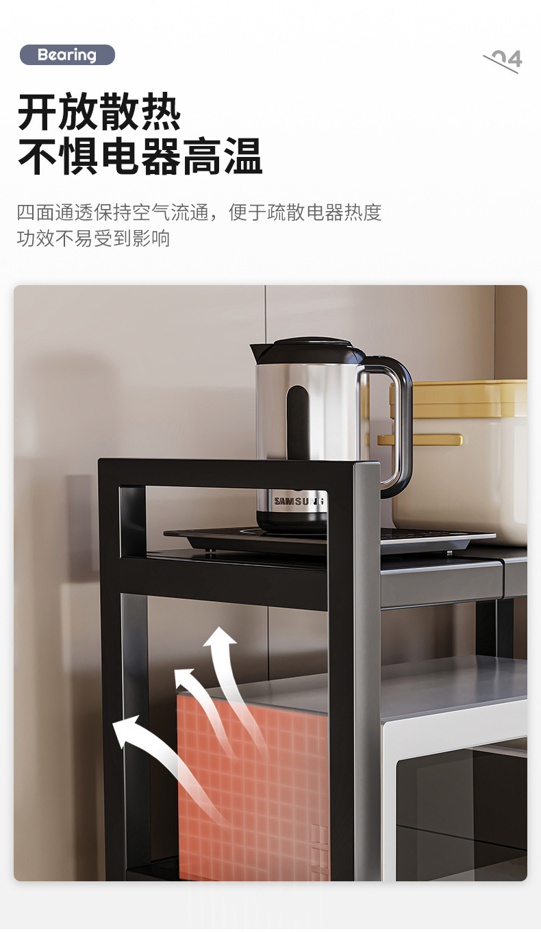 复制_可伸缩厨房微波炉置物架烤箱支架家用双层台.jpg