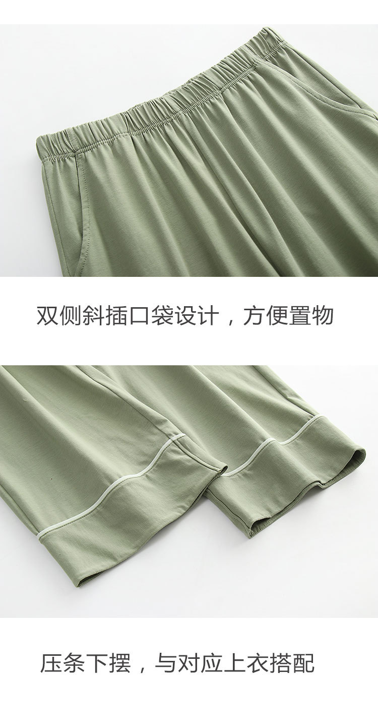 冰瓷棉七分裤_10