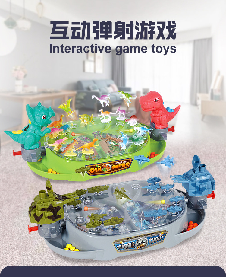 1【弹射游戏】海报.jpg