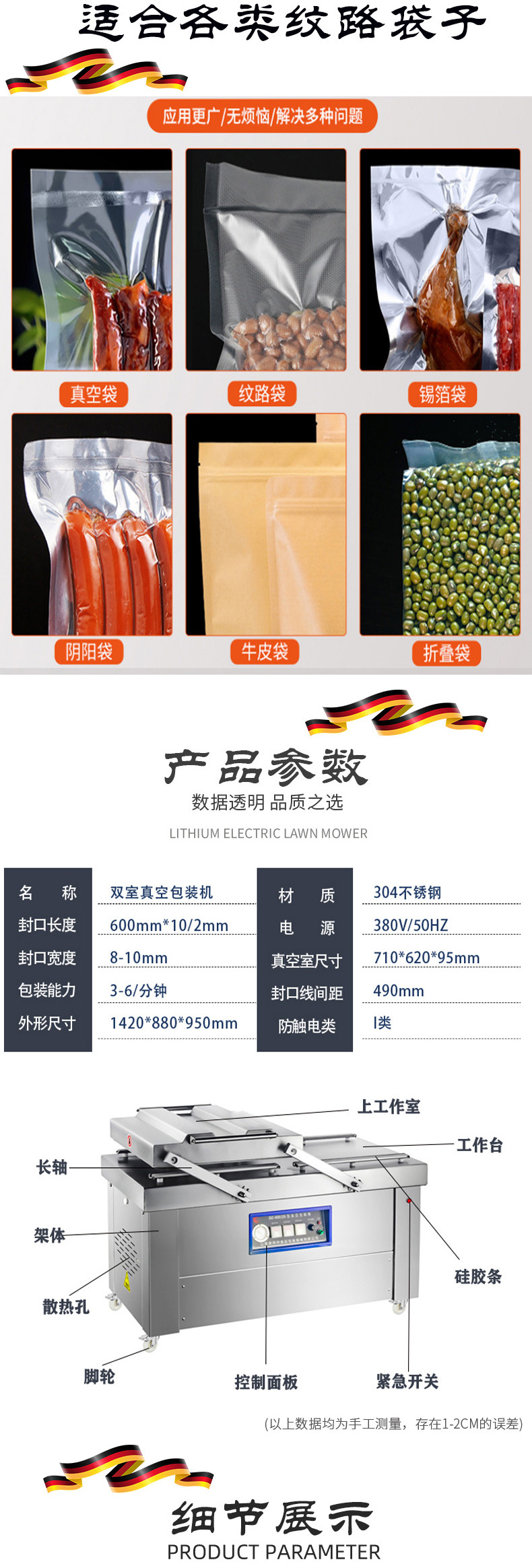 双室详情页切片_03