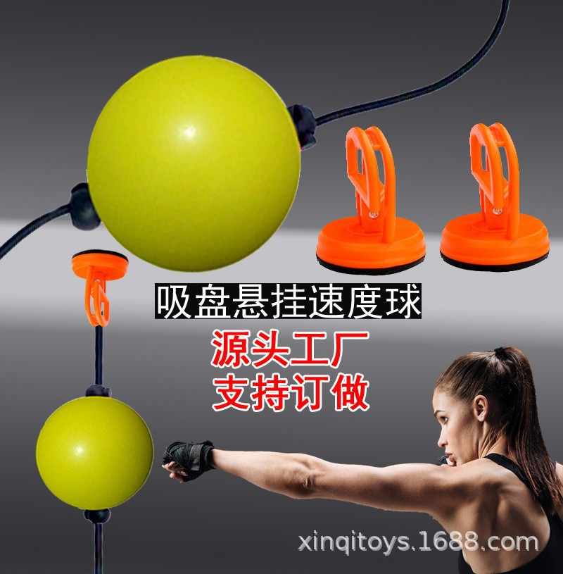 吸盘球.jpg