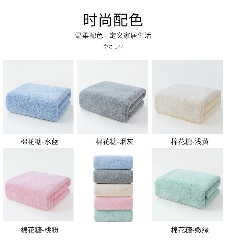 棉花糖浴巾_09.jpg