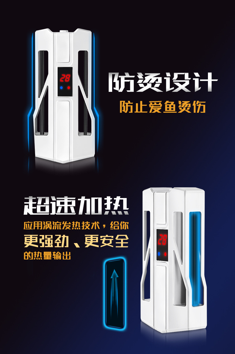 HT-超劲加热棒详情-20220321_07