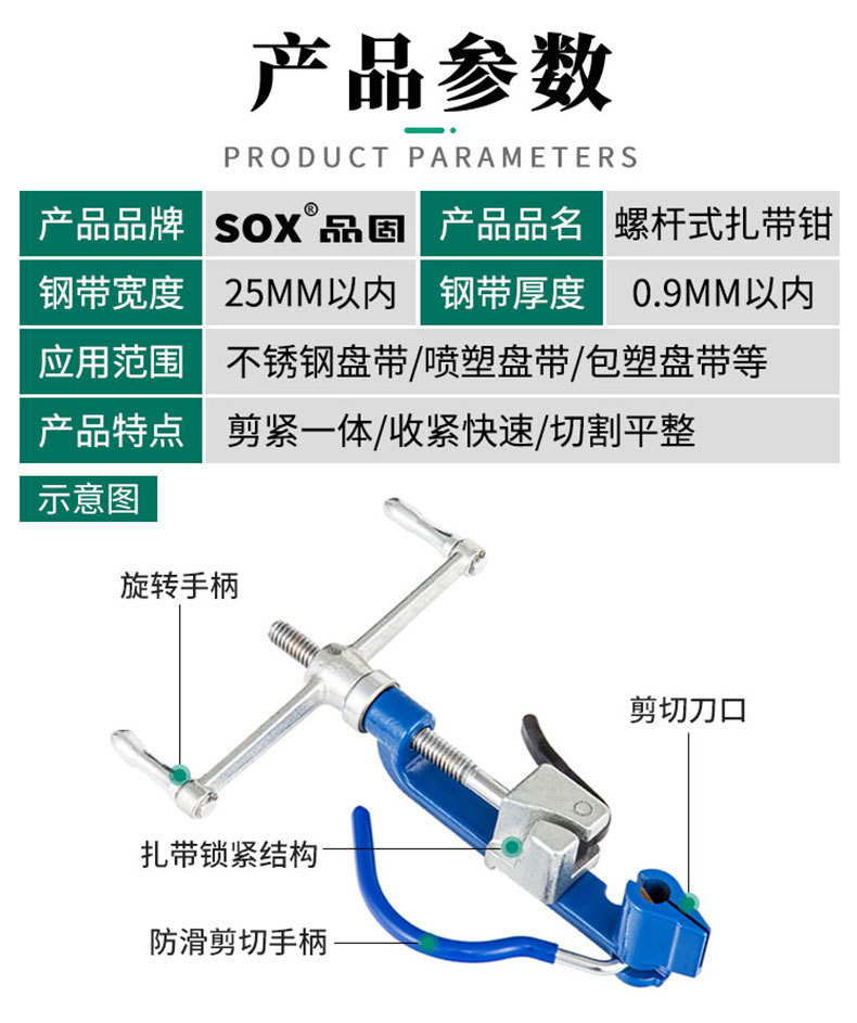 螺杆组合套装详情页_10.jpg