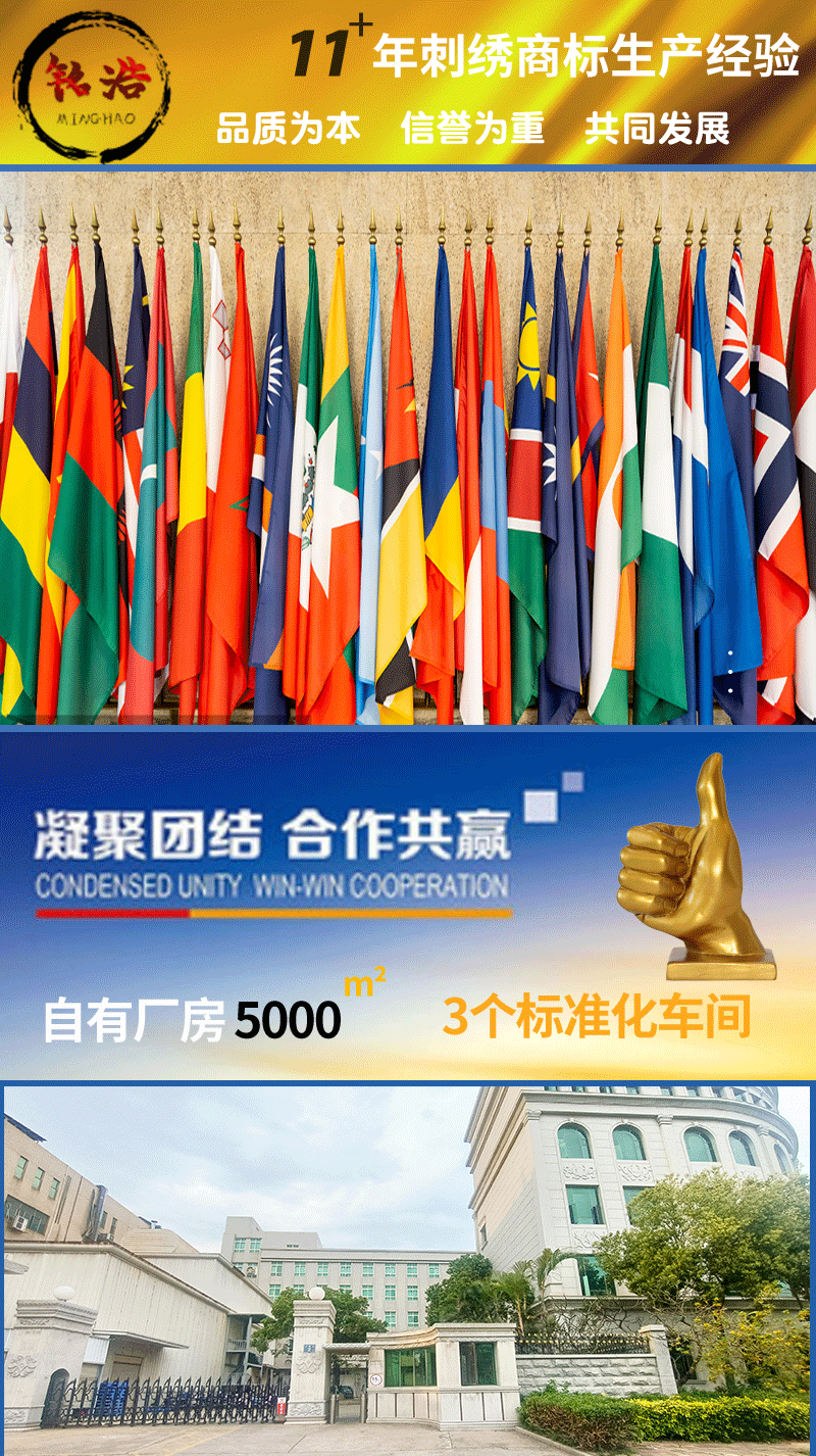 2024新详情（魔术贴）_01.gif