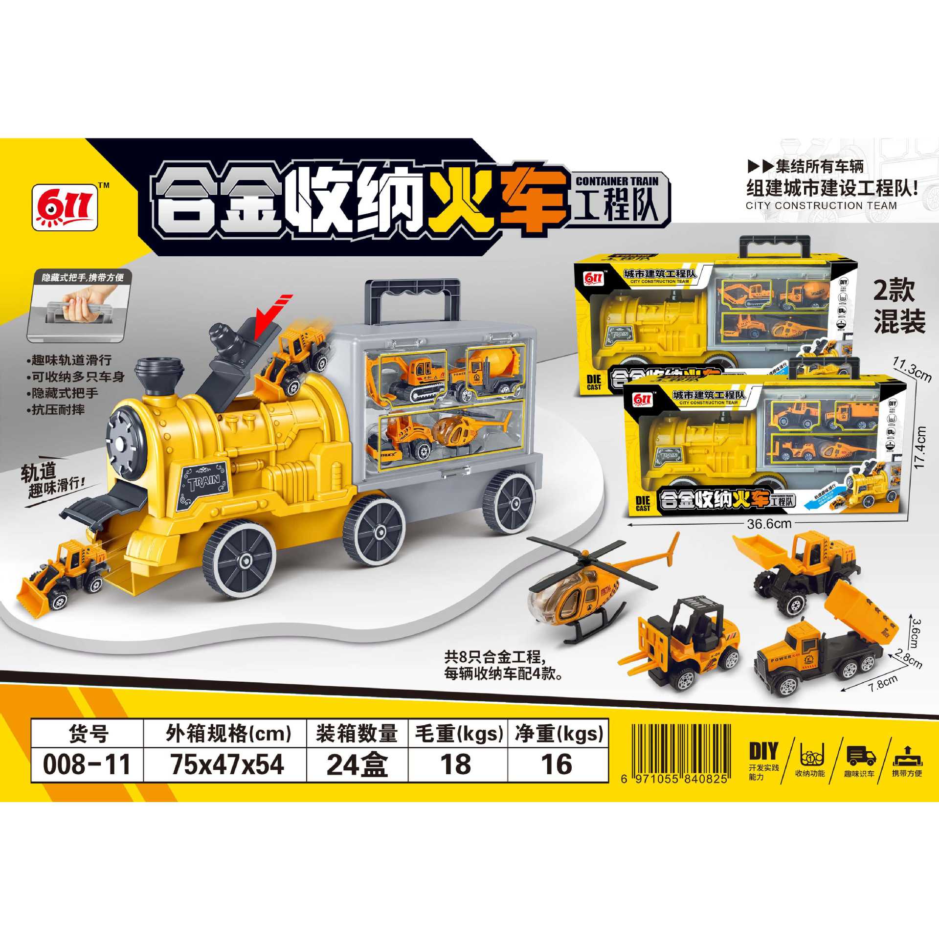 HM88331