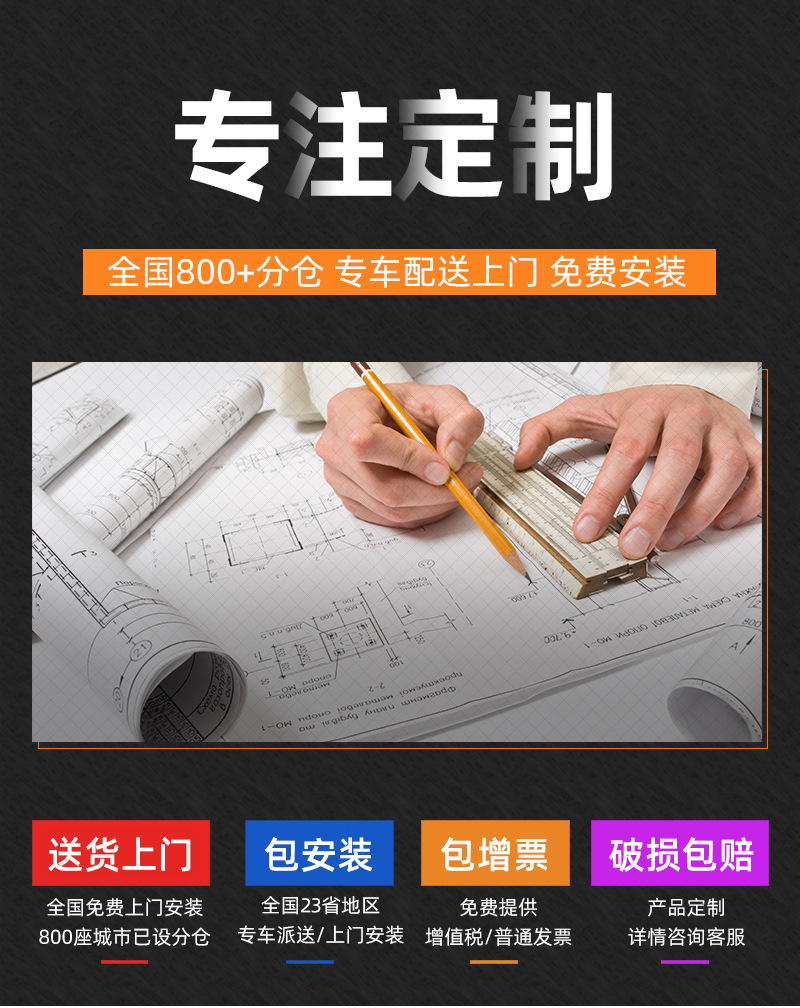 详情页改1_01