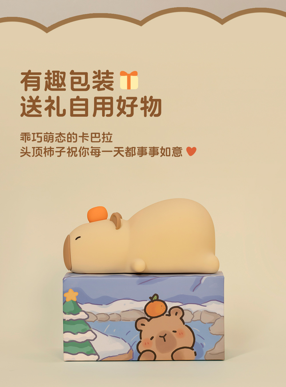 拍拍灯底座充电款