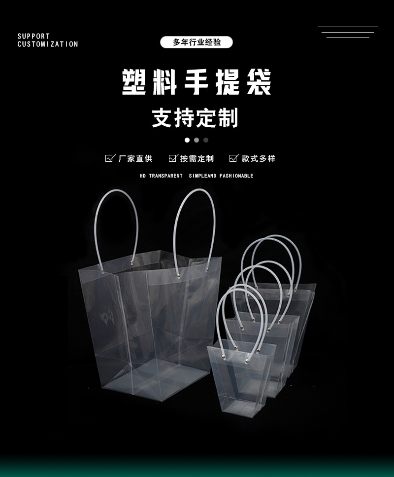 手提袋pvc高级感