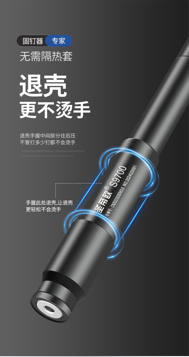 S9700详情_23.jpg