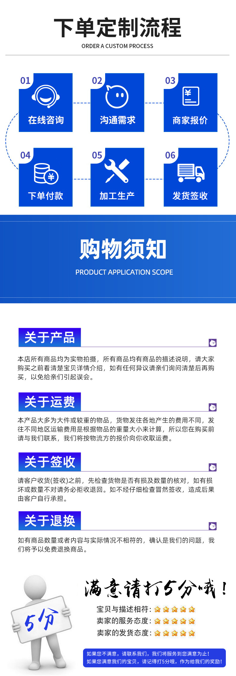 详情_05.jpg