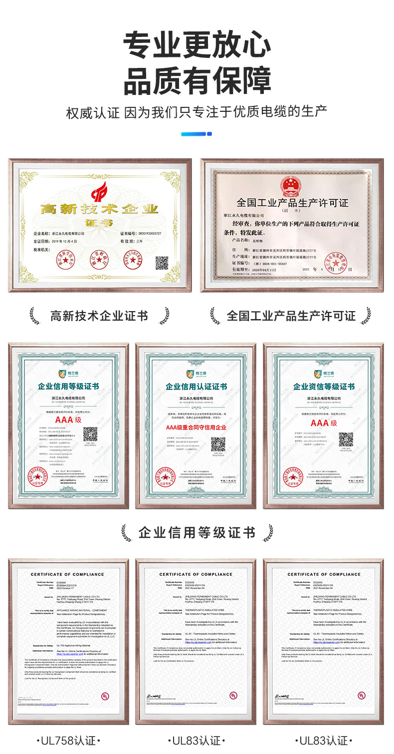 1-ABC绞合集束线架空线缆_16 (2)