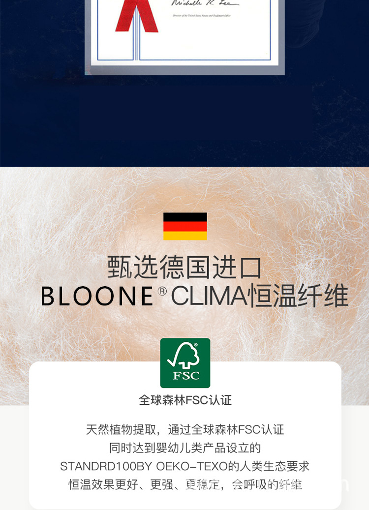 详情页-竹棉被子_03.jpg
