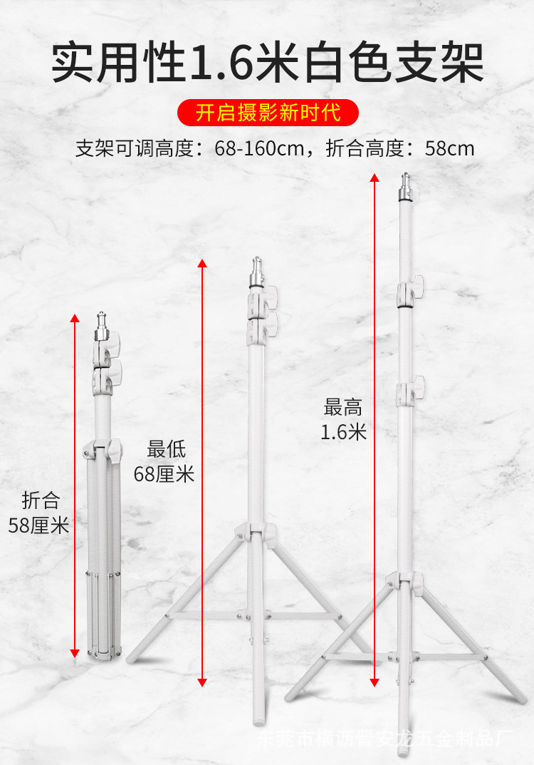 白色三脚架_06.jpg