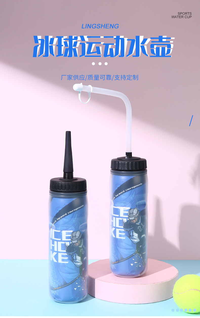 领晟运动水杯_01.jpg