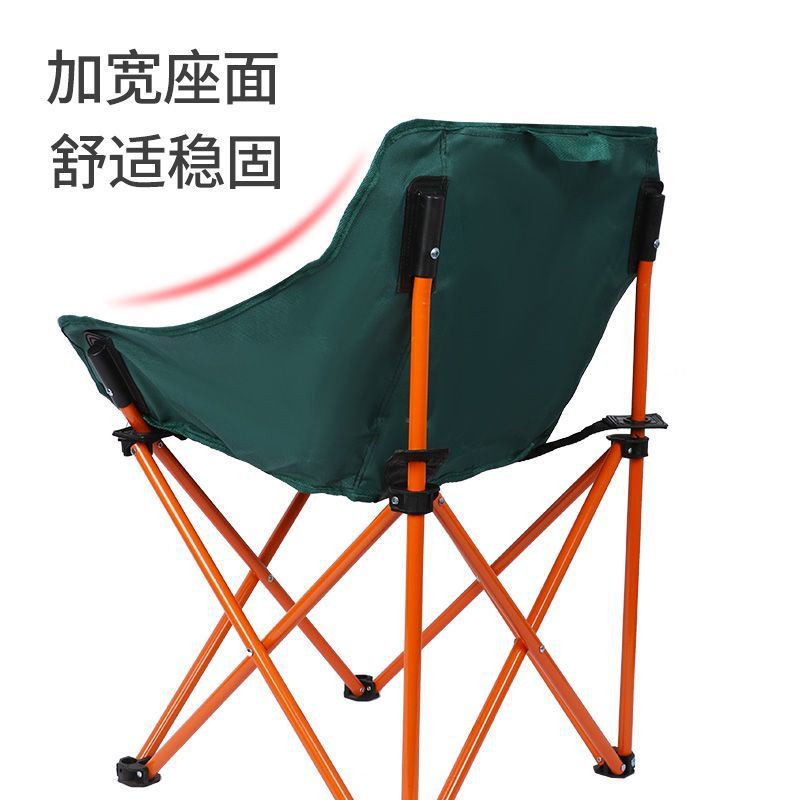 月亮椅图片1682205633190