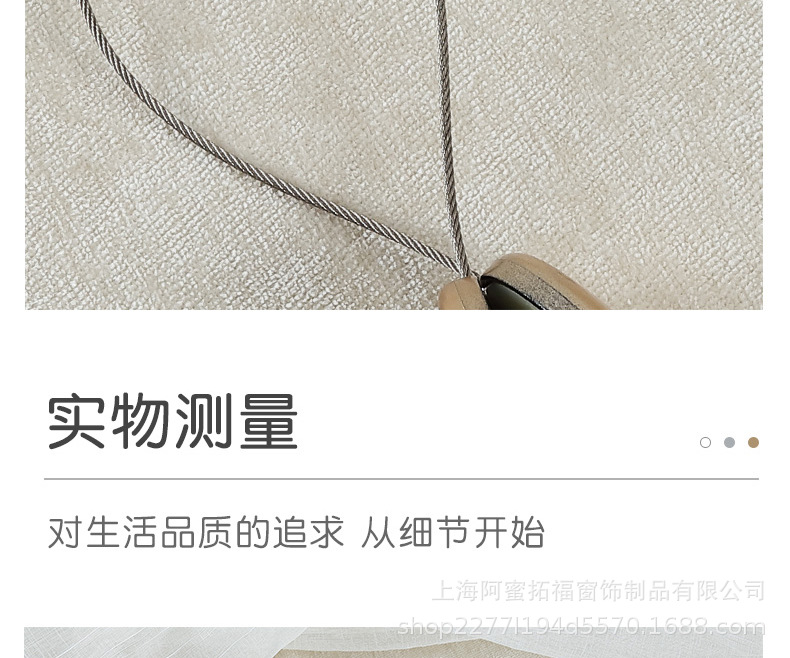 磁力窗帘扣-02-1_14