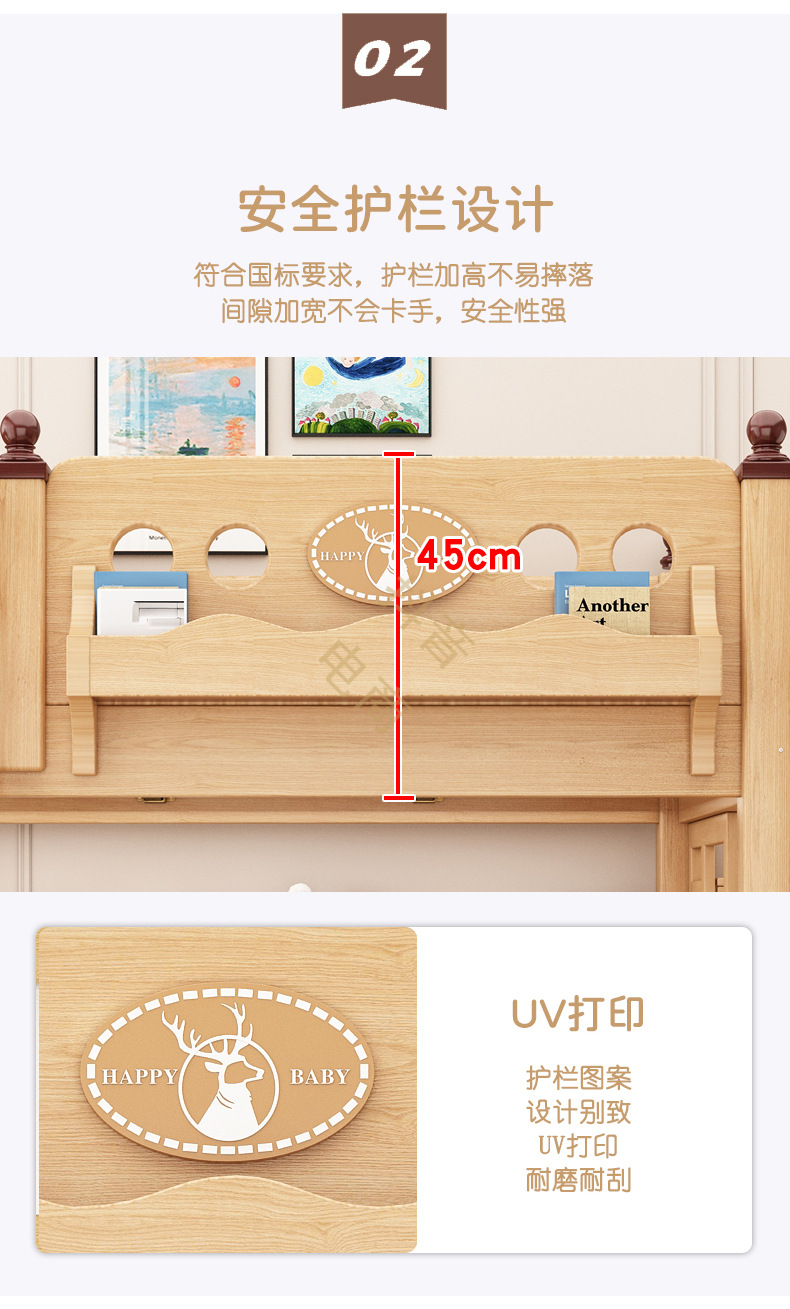 原木详情_11.jpg