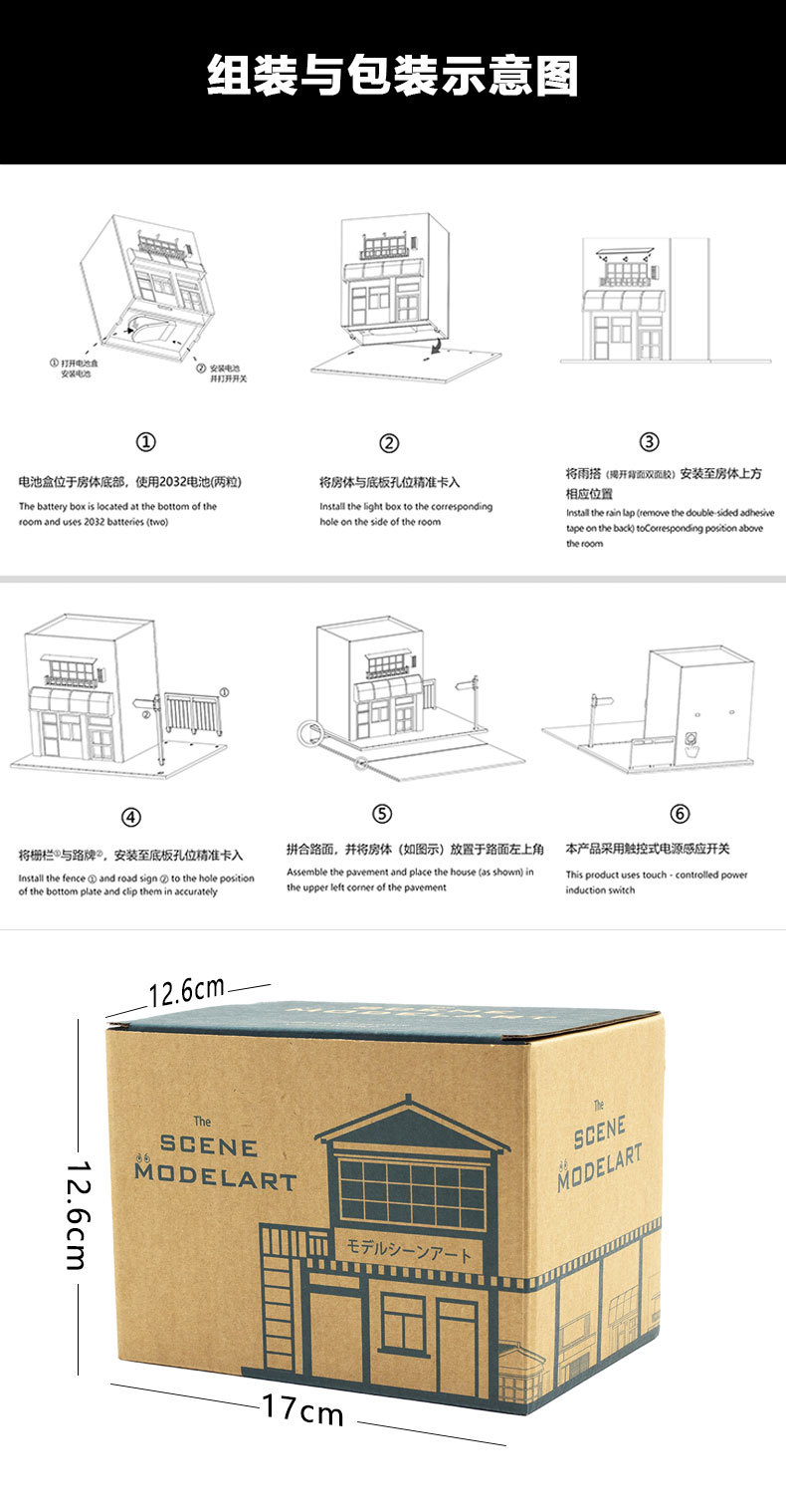 792602-详情页_08.jpg