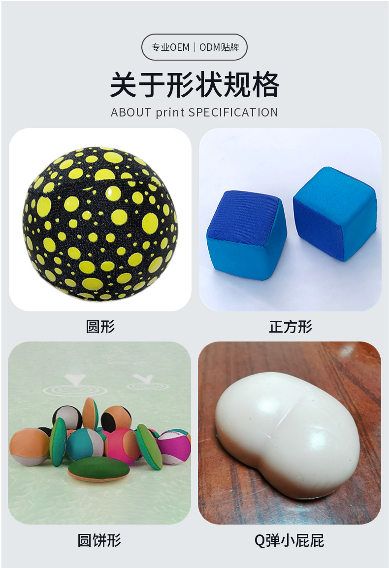 TPR水上弹跳球