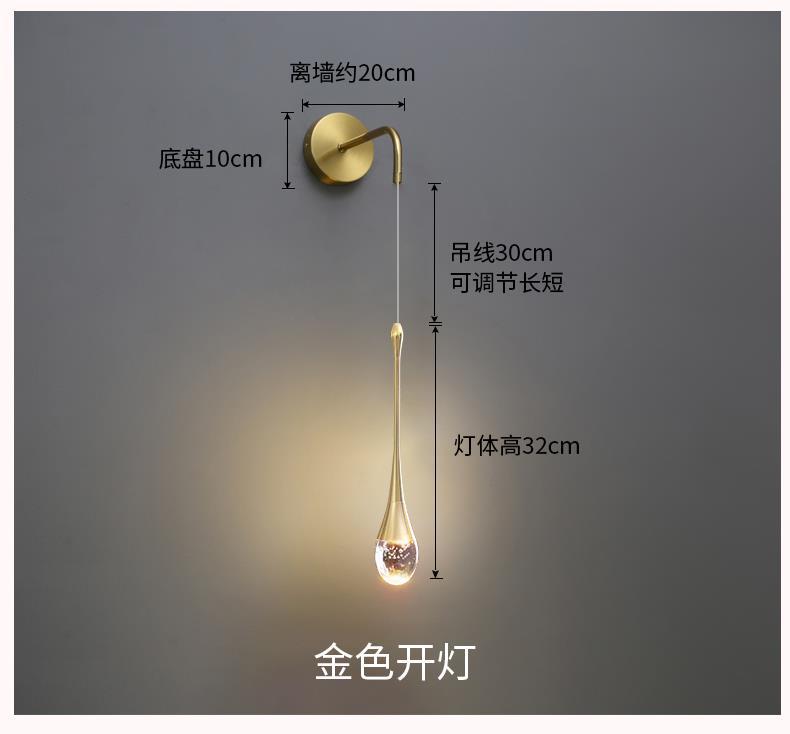 小蛮腰壁灯详情页_12.jpg