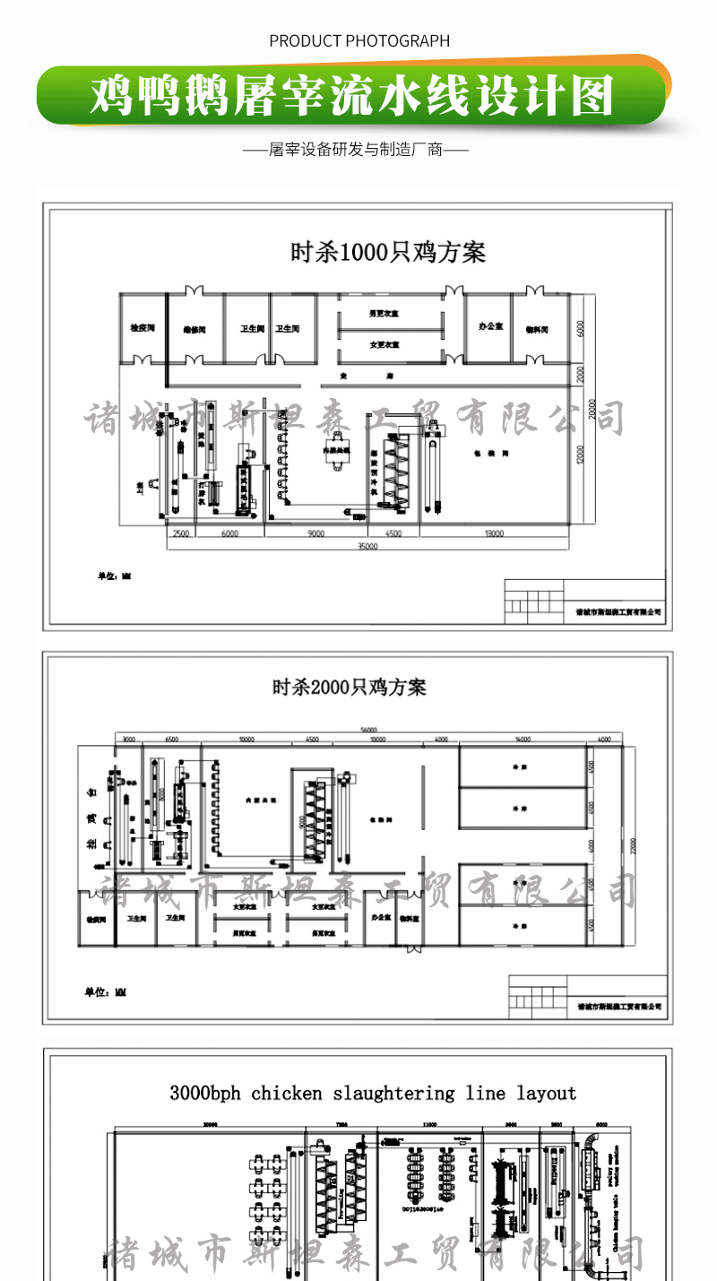 水印流水线详情新改水印_07
