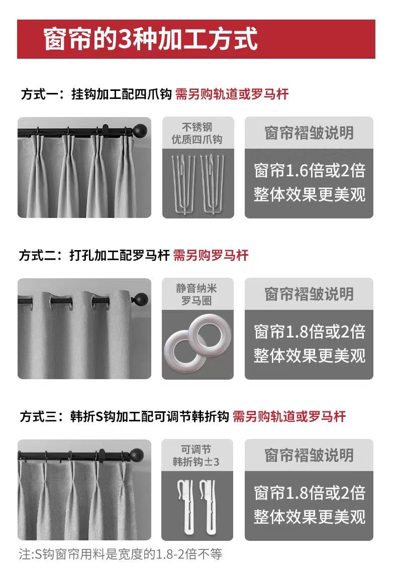 加工方式含褶皱推荐